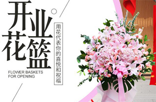 河南南阳邓州市穰东镇霍池村花篮配送